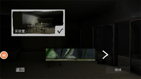 尖叫才能奔跑手机版下载免费