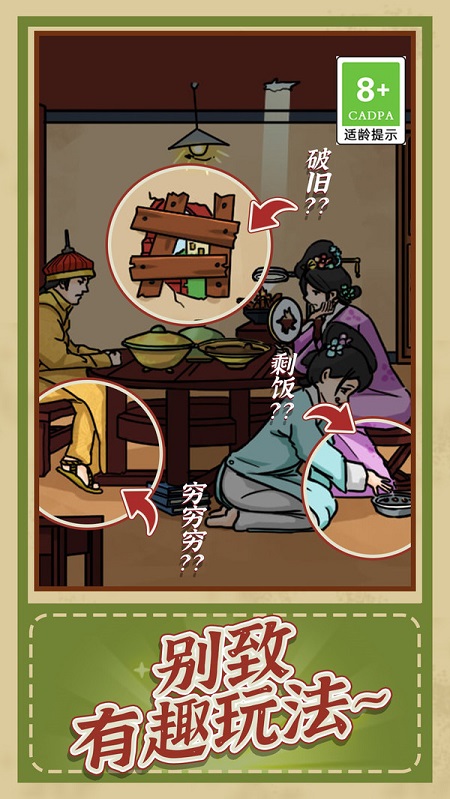 小侦探破案安卓版下载