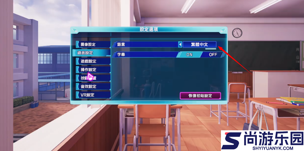 少女射击vv中文mod版安卓版下载