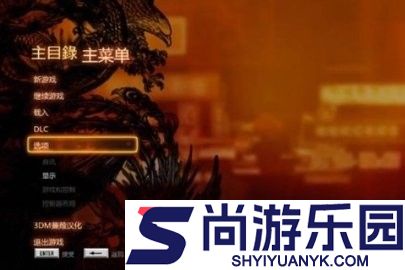 热血无赖中文版官方版下载