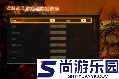 热血无赖中文版官方版下载