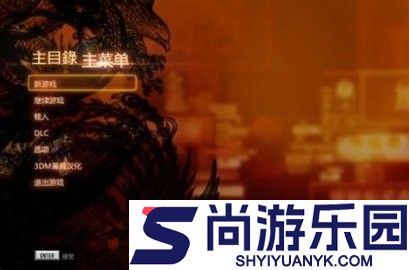 热血无赖中文版官方版下载