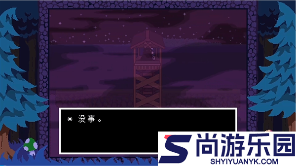 ts反转之下中文版下载