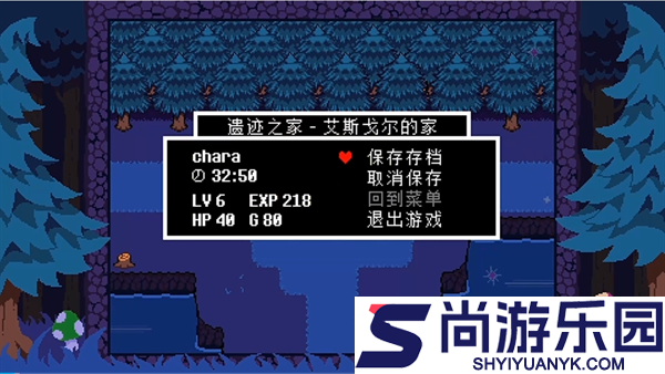 ts反转之下中文版下载