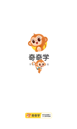 奇奇学英语app下载