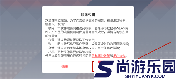 红魔姬Mora全功能版app下载