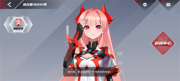 红魔姬Mora全功能版app下载