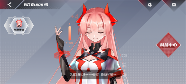 红魔姬Mora全功能版app下载