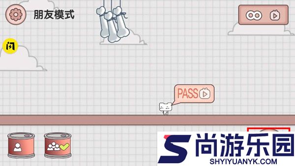 友尽派对双人版游戏下载