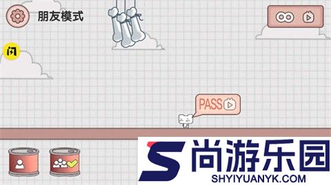 友尽派对双人版游戏下载