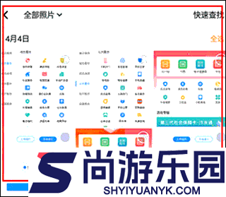 网易亲时光下载手机版