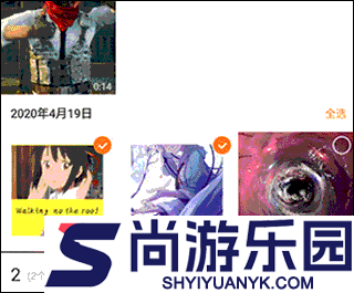 网易亲时光下载手机版