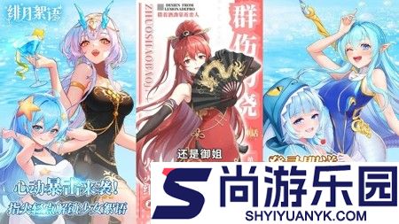 绯月絮语阵容搭配推荐