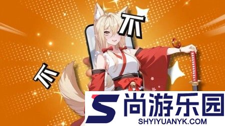 绯月絮语阵容搭配推荐