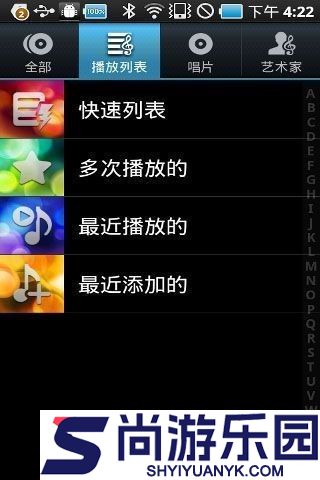 谷歌音乐播放器手机版下载