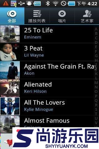 谷歌音乐播放器手机版下载