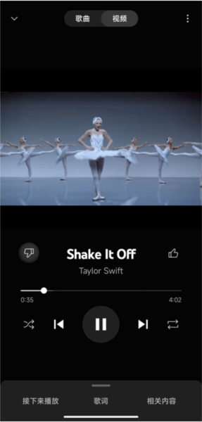 谷歌音乐播放器手机版下载