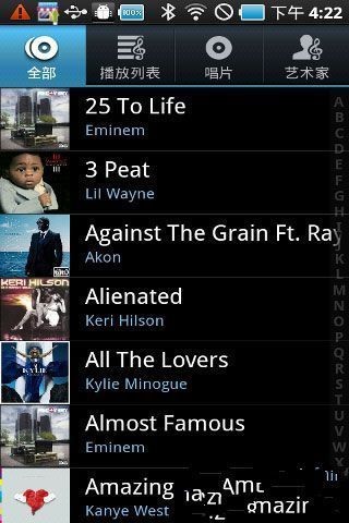 谷歌音乐播放器手机版下载