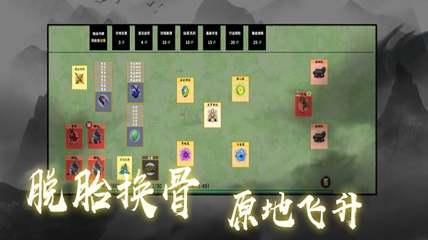 超级脑力达人手机版下载