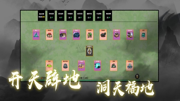 超级脑力达人手机版下载