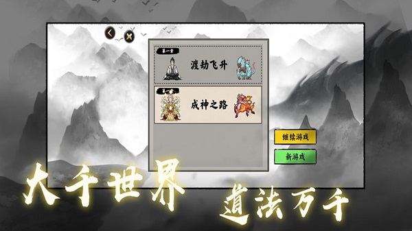 超级脑力达人手机版下载