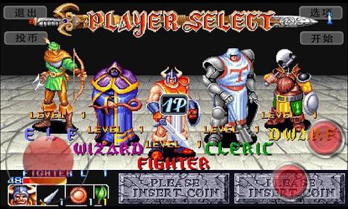 龙王战士单机版免费安装