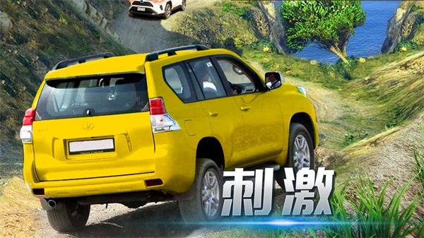 越野精英王者安卓版下载