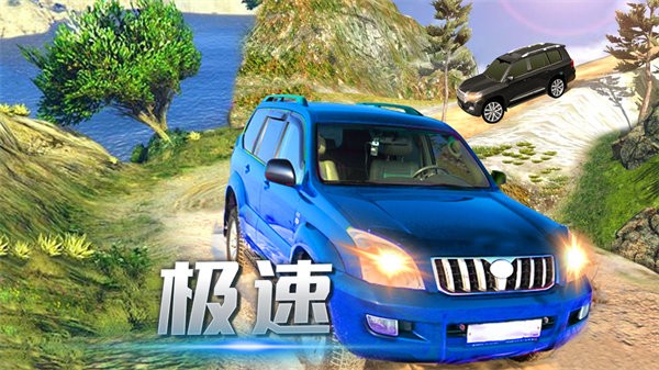 越野精英王者安卓版下载