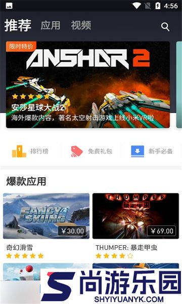 小米vr官网最新版下载