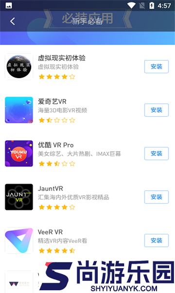 小米vr官网最新版下载