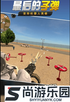 最后的子弹手游官方版下载