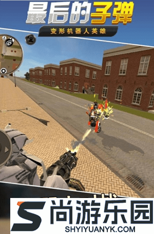 最后的子弹手游官方版下载