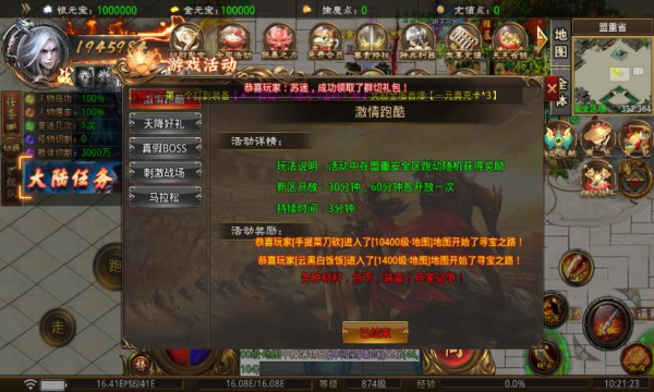 擒魔变态无限刀手游下载