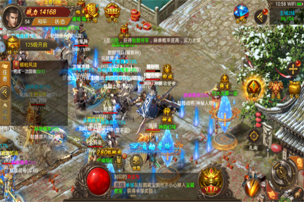 抗米传奇手游下载