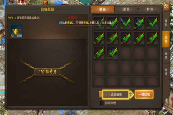 抗米传奇手游下载