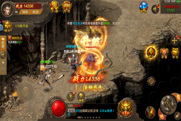 抗米传奇手游下载