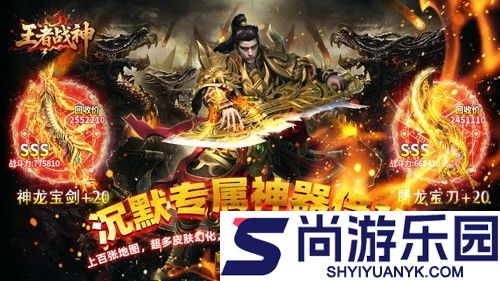 王者战神兑换码合集