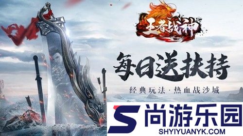 王者战神兑换码合集