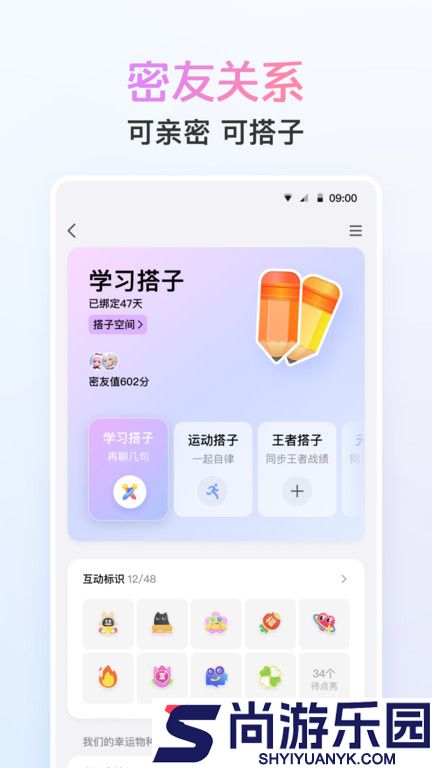 qq hd mini最新版APP下载