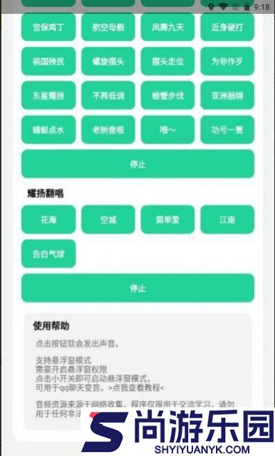 耀阳盒5.0APP最新版下载