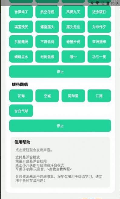 耀阳盒5.0APP最新版下载