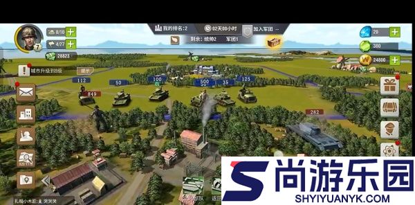 二战风云手机版最新版下载