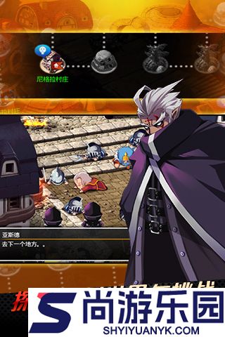 泽诺尼亚5中文版安卓最新版下载