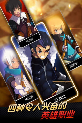 泽诺尼亚5中文版安卓最新版下载