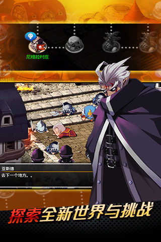 泽诺尼亚5中文版安卓最新版下载