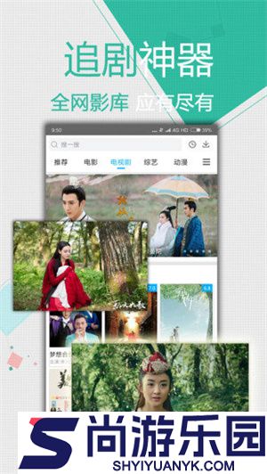 小草影院安卓最新版下载