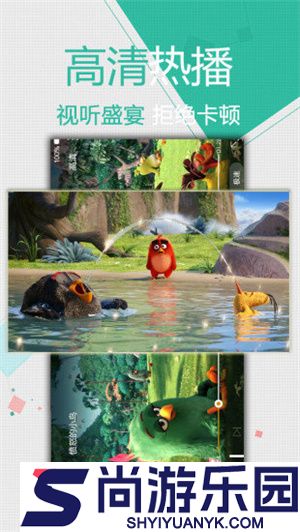 小草影院安卓最新版下载