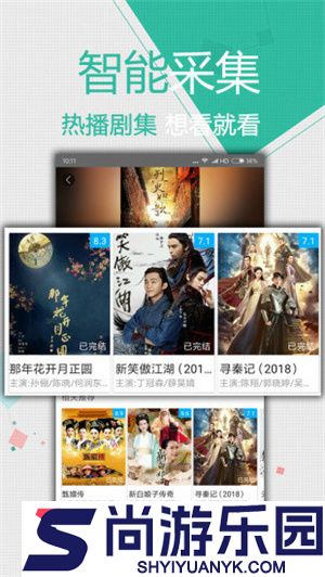 小草影院安卓最新版下载