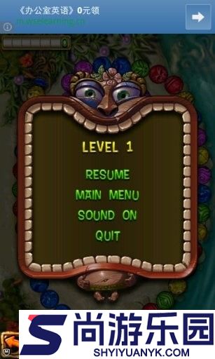 祖玛豪华版中文版免费下载