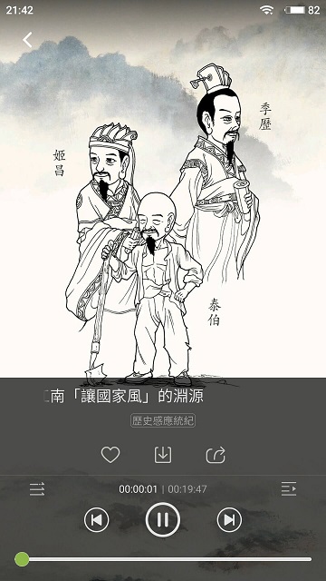 慈光講堂APP最新版下载